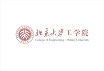 北京高端網站建設公司-北京大學工學院